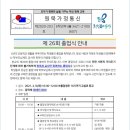 서울원묵초등학교 이미지