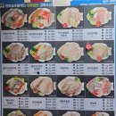 강서낚시할인마트 | 강서수산시장 현지인 추천 강화수산 모둠회포장 솔직후기+주차 및 꿀팁