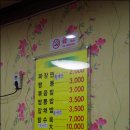 면목동-117 이미지