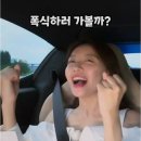 낭만제주