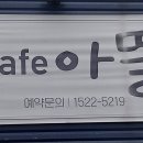 청림로 이미지