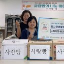 빵사랑 이미지