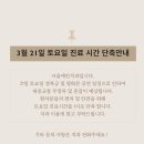 예안치과의원 이미지