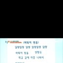 나나쌍방울