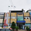 검단출장소 이미지