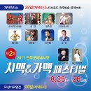 모래내시장(전주) 이미지