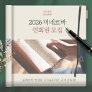 인문고전함께읽기독서회 이미지