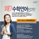 삼성영어수학여우홍남학원