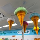 더까까주까 셀프편의점 24 이미지