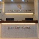 송정퍼스트이비인후과의원 네이버블로그