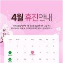 내마음일등치과의원 이미지