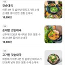 신주옥미 까치산점 이미지