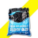 금진수산 - 6574 | 금진수산