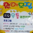 무등어린이집 이미지