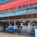 홍성(서울)휴게소 이미지