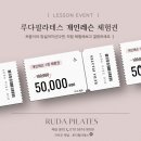 필라테스라인 - 계룡시 장안로 59-3 | [반포동필라테스] 살인 줄 알았는데 붓기였다고? 순환 필라테스로 라인 찾은 후기