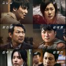 판도라 | 영화 판도라 정보 및 시청 후기 알려드립니다.