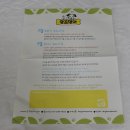 앙꼬맘마 이미지