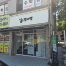 광주 양산동 미용실 톤다운 염색 후기 벨라벨헤어