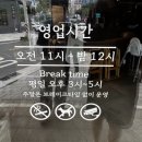 지에스25 대구신월성점 | 대구막창맛집의 새로운 기준! <금막창 신월성점> 월성동맛집, 월성동술집, 달서구막창, 월성동 맛집...
