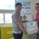 현진에버빌경로당 이미지