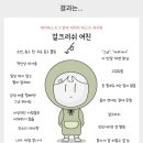더져니 이미지