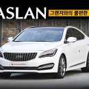 현대오토샵 이미지