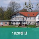 1820펜션
