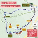 036.울산 입석봉(813m) 석남사 코스