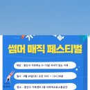 송정1동행정복지센터 이미지
