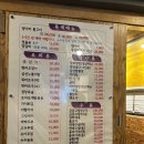 용산양꼬치 | [삼각지] 양다리 통구이, &#34;용산양꼬치&#34; , 굉장히 진지하게 추천갈기는 후기