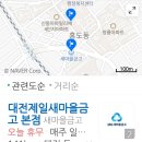 산남새마을금고 이미지