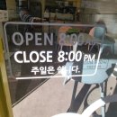 기미랑바비랑