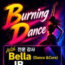 🔥Burning Dance 🔥 이미지