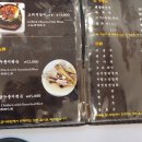 감나무집 이미지