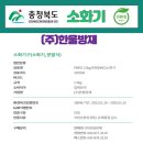 씨더블유환경 이미지