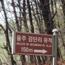 웅촌정비 이미지