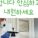 원흥경희한의원 이미지