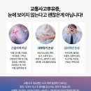 금남한의원 이미지