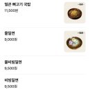 갑오칼국수 | 대구중앙로맛집 종로백탄뼈구이 갑오일맥 주차장