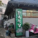 로타리전업사