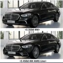 벤츠 s450d 4matic가격 신차 기준으로 알려드립니다 이미지