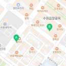 새봄수학3관학원