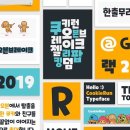 주식회사 바디나인