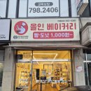 역동로 64 이미지