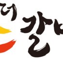 왕돼지갈비식당 이미지