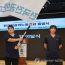 대한의사협회 노동조합 이미지