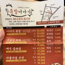 족발이야기 이미지