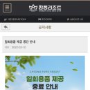 청풍레이크관광호텔 이미지