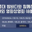 영화한의원 이미지